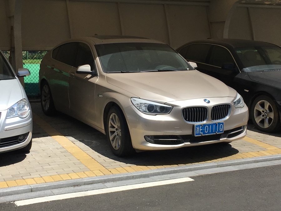 【第一次拍卖】车牌号为浙e0111q宝马牌小型轿车一辆