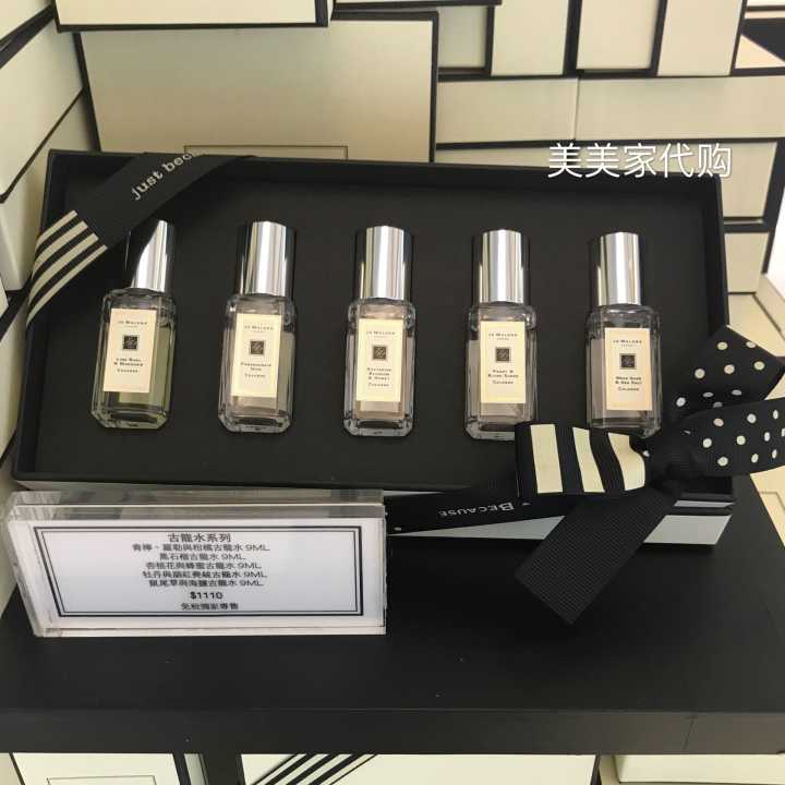祖马龙香水小样套装