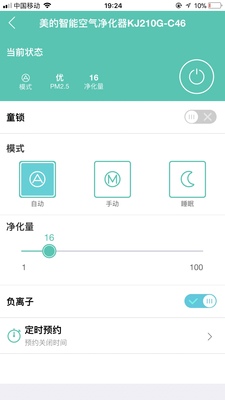 【内幕剖析】352空气净化器多少钱一台呀?这么贵值不值呀