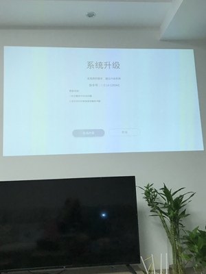 Re:亲身使用揭秘天猫魔屏S2投影仪评测好不好??说说使用天猫魔屏S2投影仪怎么样呢 ..