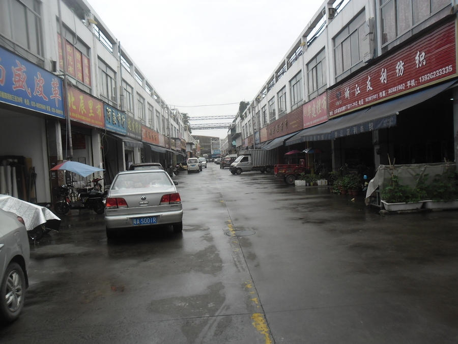 【第二次拍卖】广州市花都区狮岭镇狮岭(国际)皮革皮具城四期b区三街