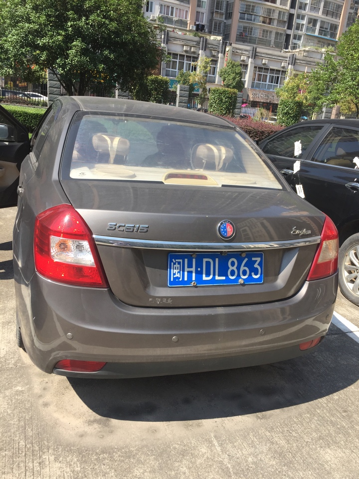 【第二次拍卖】车牌号为闽hdl863的吉利牌手动挡小型轿车