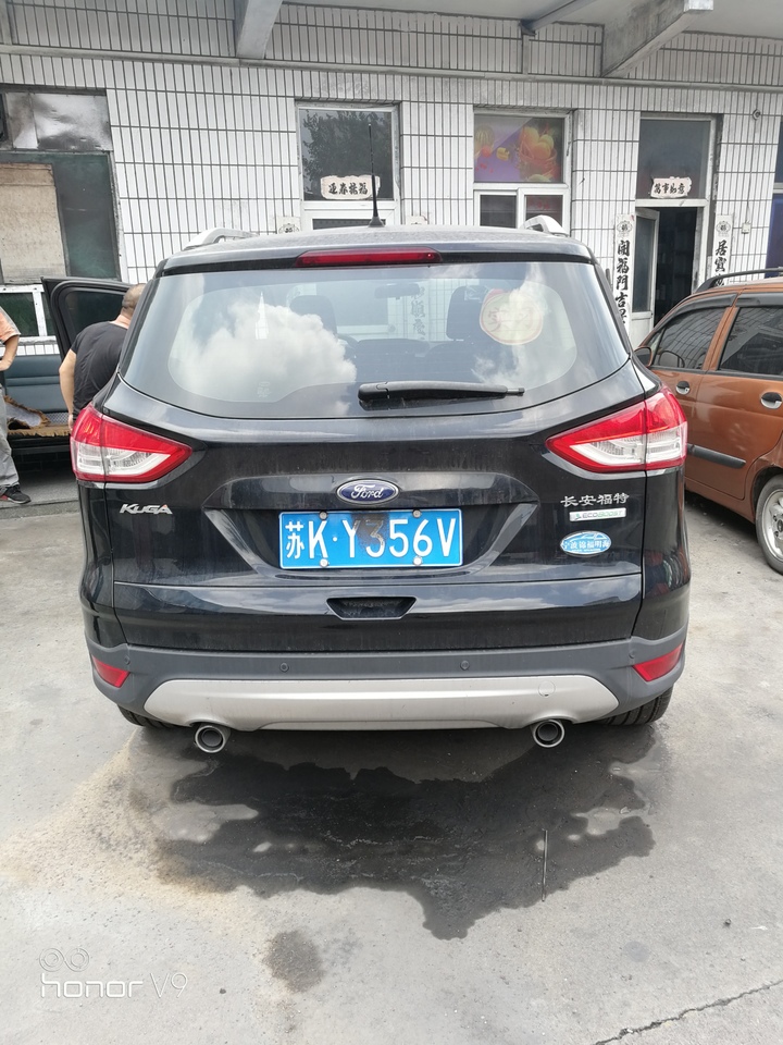 法院关于苏kv356v的福特翼虎牌caf6450a54小型轿车(第一次拍卖)的公告