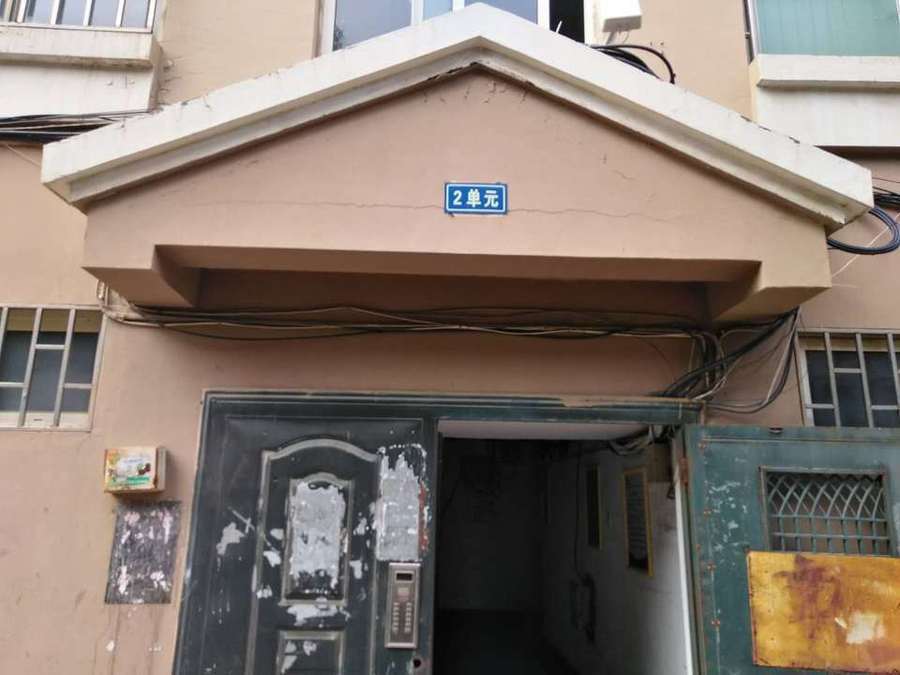 【第一次拍卖】即墨市永合花园31号楼2单元201户