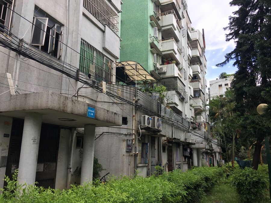 【第一次拍卖】中山市东区竹苑新村富竹街4号201房屋