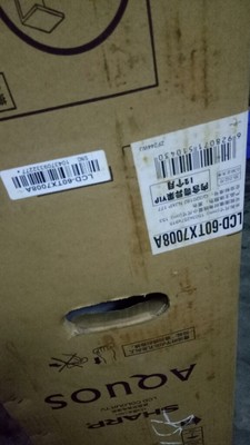 Re:入手使用一下夏普45M4AA优缺点是什么呢???说说感受评测夏普45M4AA参数如何呢 ..