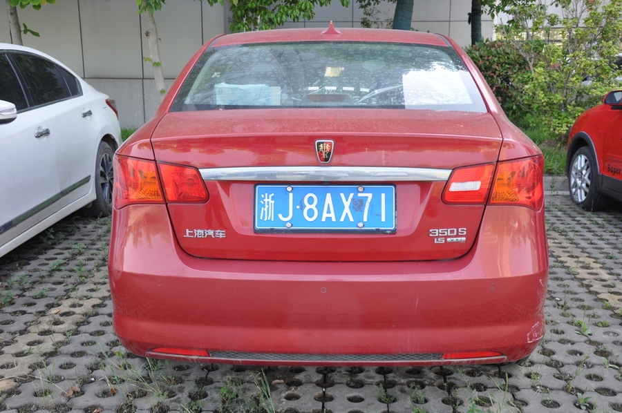 【第一次拍卖】上海荣威csa7150ac型轿车一辆