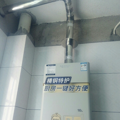 Re:大家真实说说史密斯热水器16升VT01评价怎么样??入手史密斯热水器16升VT01好不 ..