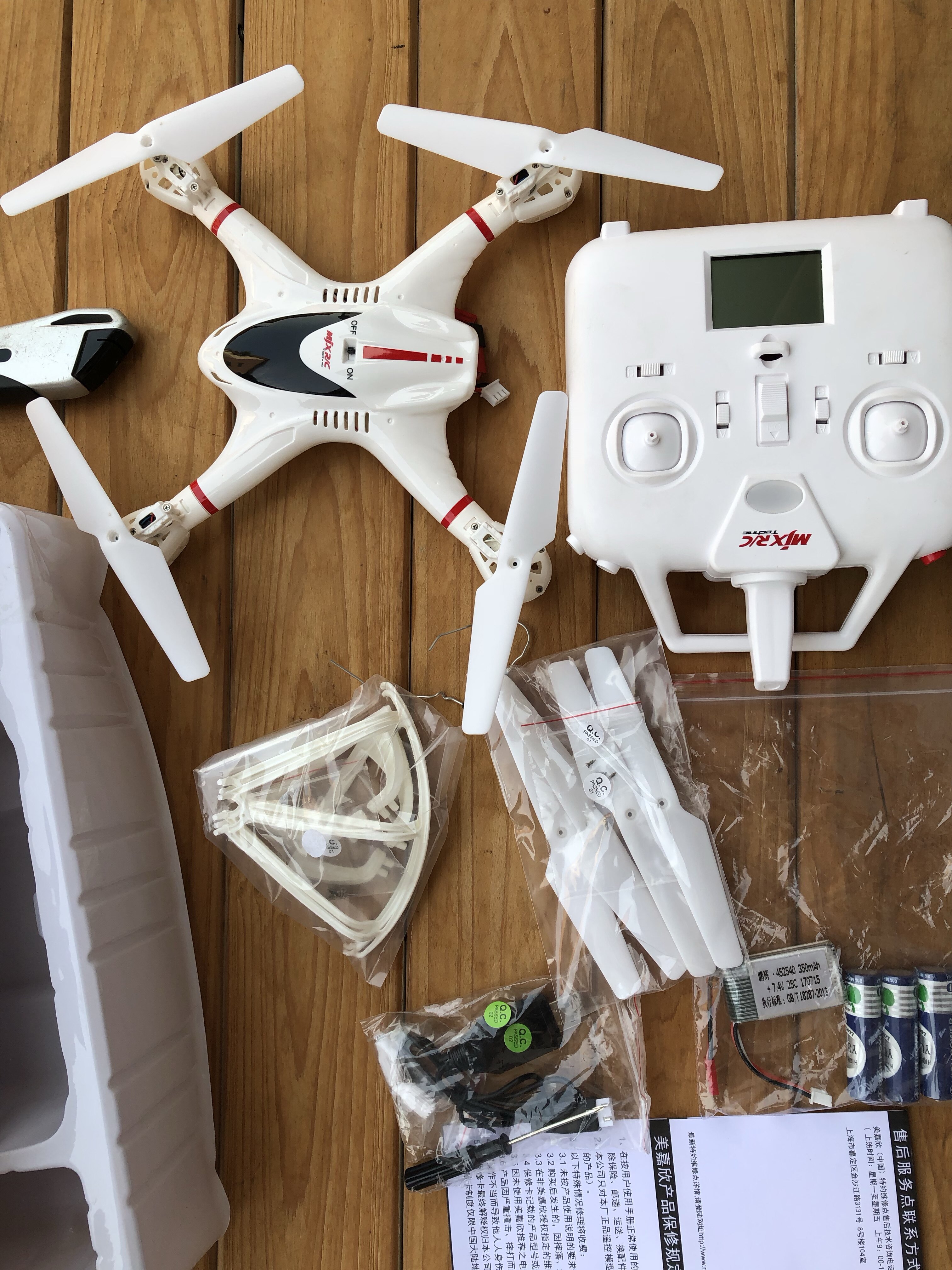 mjxrctechnic美嘉欣无人机产品如何美嘉欣电动遥控飞机四轴飞行器高清