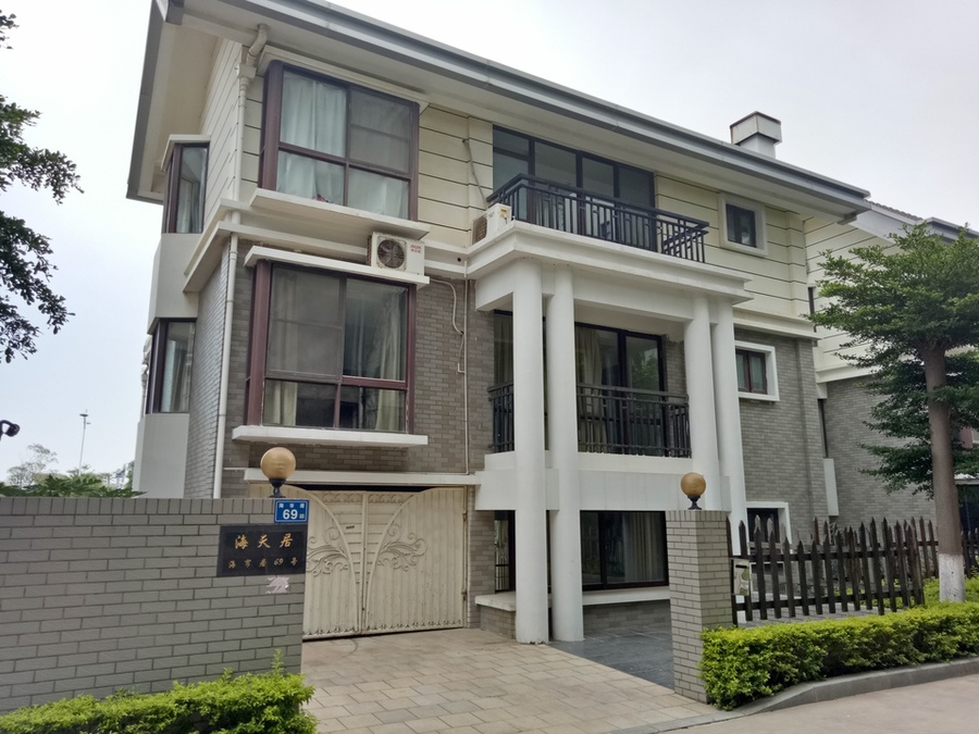 【第一次拍卖】厦门市思明区黄厝云海山庄69号房地产