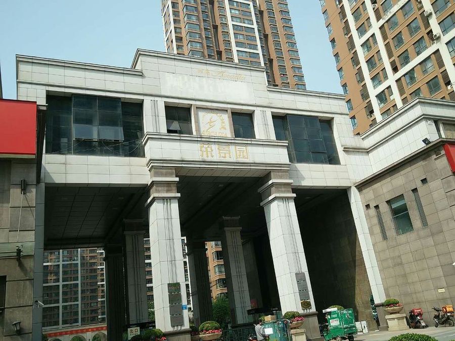 【第一次拍卖】河北省石家庄市桥东区和平东路7号荣景园3-3-1101