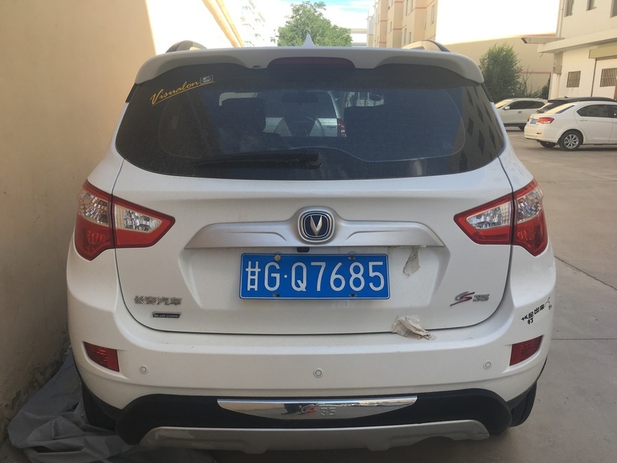 【第一次拍卖】甘gq7685长安牌sc7164aa5小型普通客车 不限购不限购