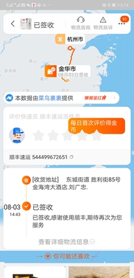 Re:大家评测一下凯迪仕智能锁TK1怎么样呢??实情揭秘曝光凯迪仕智能锁TK1评测如何 ..