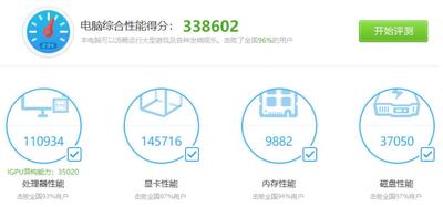 Re:真的揭秘火影天马座S5和地狱火X6区别是什么??入手火影天马座S5和地狱火X6哪个 ..