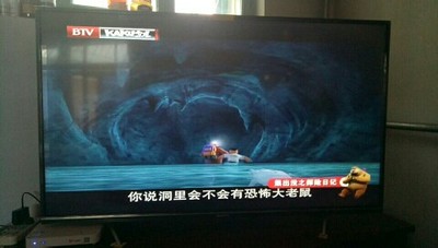 Re:实情揭秘曝光创维50h5m和50m9哪个好用呢?亲身使用揭秘创维50h5m和50m9区别是什 ..