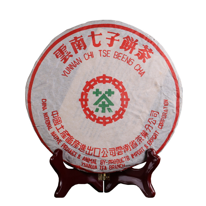 【1元起拍】7片 2003年昆明茶厂 绿印青饼 生茶 云南纯干仓普洱茶