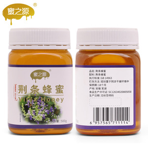 蜜之源荆条蜂蜜500克荆条蜜天然纯正成熟蜜农家自产土蜂蜜