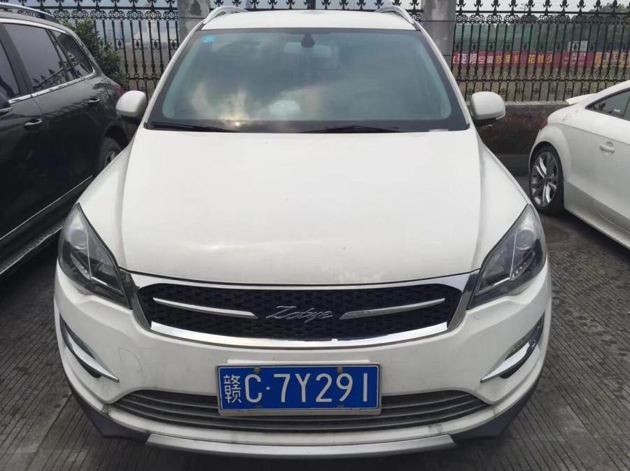 【第一次拍卖】车牌号为赣c7y291的小型汽车一辆