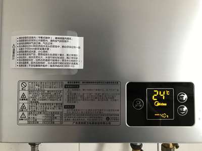 Re:真实说说一下方太热水器13ees价格多少呢???入手使用一下方太热水器13ees评价 ..