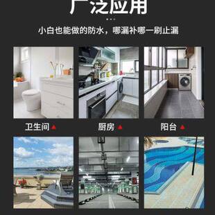 推荐德高防水k11净彩柔性厨卫专用室外涂料墙地面通用卫生间浆料1