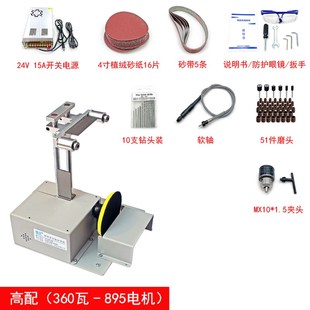 新品微型多功能家用砂带机迷你电动打磨抛光钻孔切割一体机小型磨