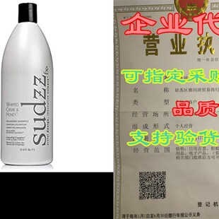 推荐SUDZZFX Whipped Crème & Honey Volumizing Shampoo, 33.