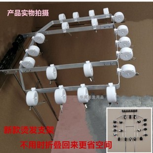 速发新型黑旋风数码智能烫发机挂钩拉线盒支架热烫艾文机器烫发大