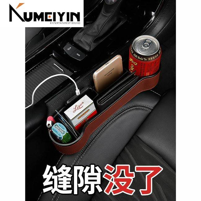 推荐-car accessories car supplies storage box car seat