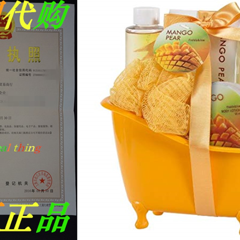 速发Tropical Tangy Mango Pears Spa Bath Gift Set Displayed i