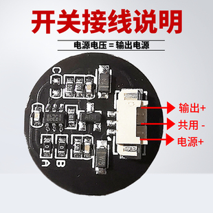 网红触摸按键开关感应模块轻触 3V-30V点动/锁存led灯带 电容式可