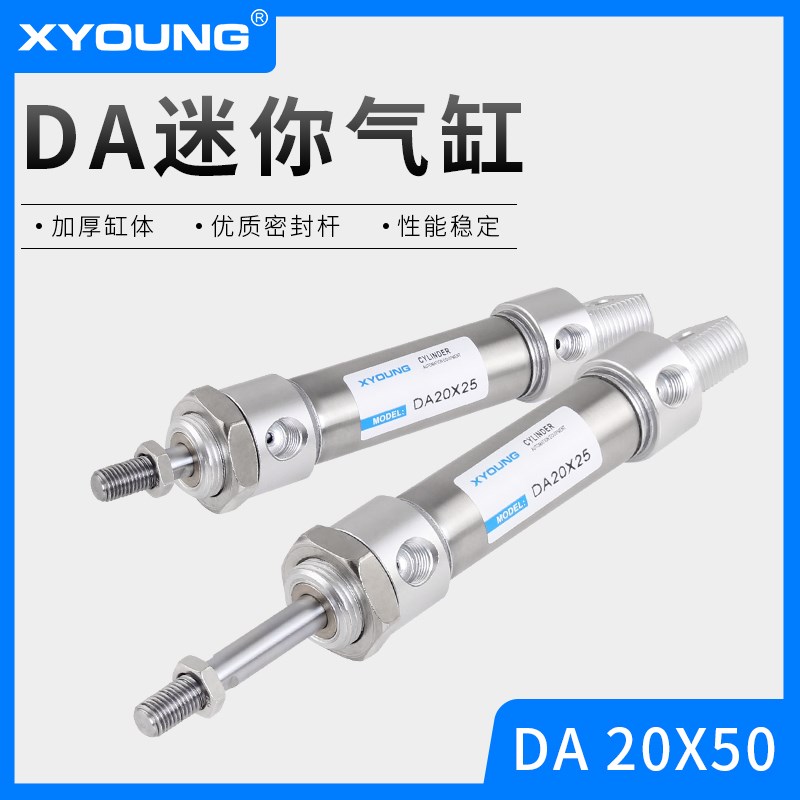 不锈钢迷你气缸DA20X50小金井型DA20X75苗条型低速气缸DA20X25