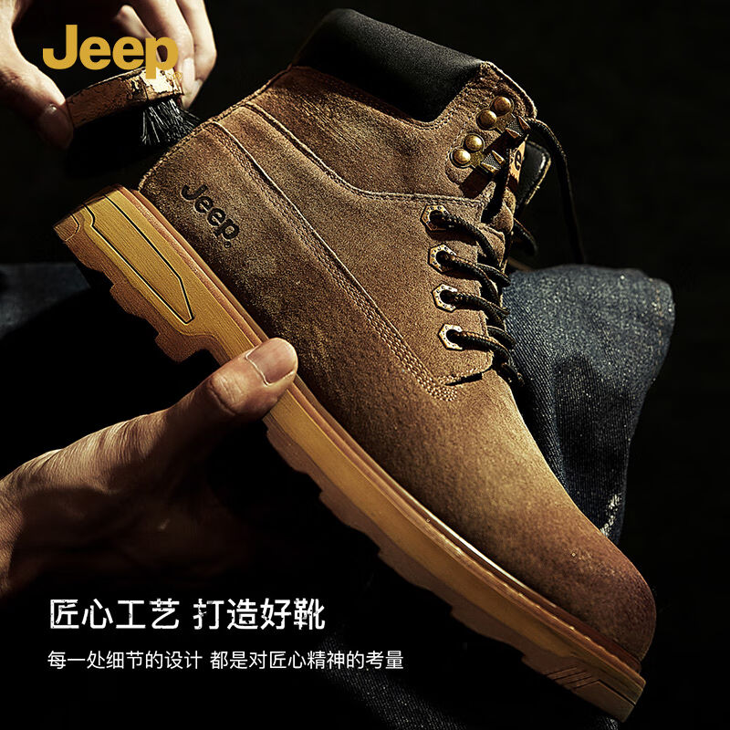 速发【加绒可选】Jeep(吉普)男靴秋冬季加绒棉鞋男马丁靴男士英