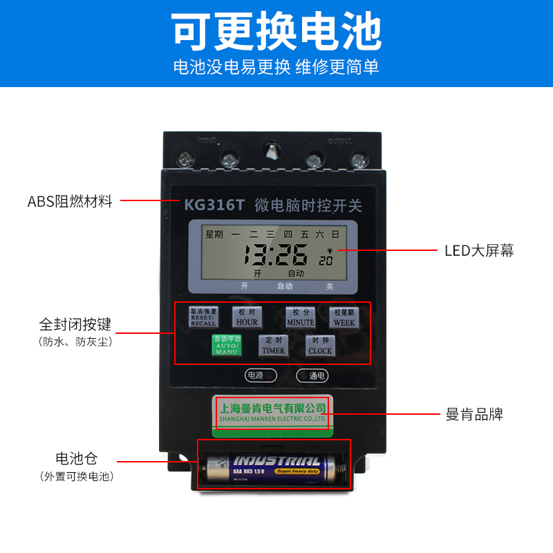 定时继电器微电脑时控开关路灯时间控制器电源全自动大功率380V