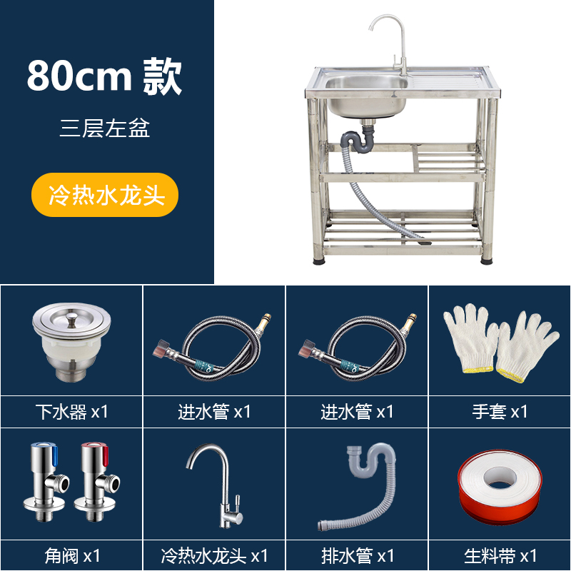 直销新品不锈钢水槽带支架家用厨房D洗菜盆加厚置物架一体手工洗