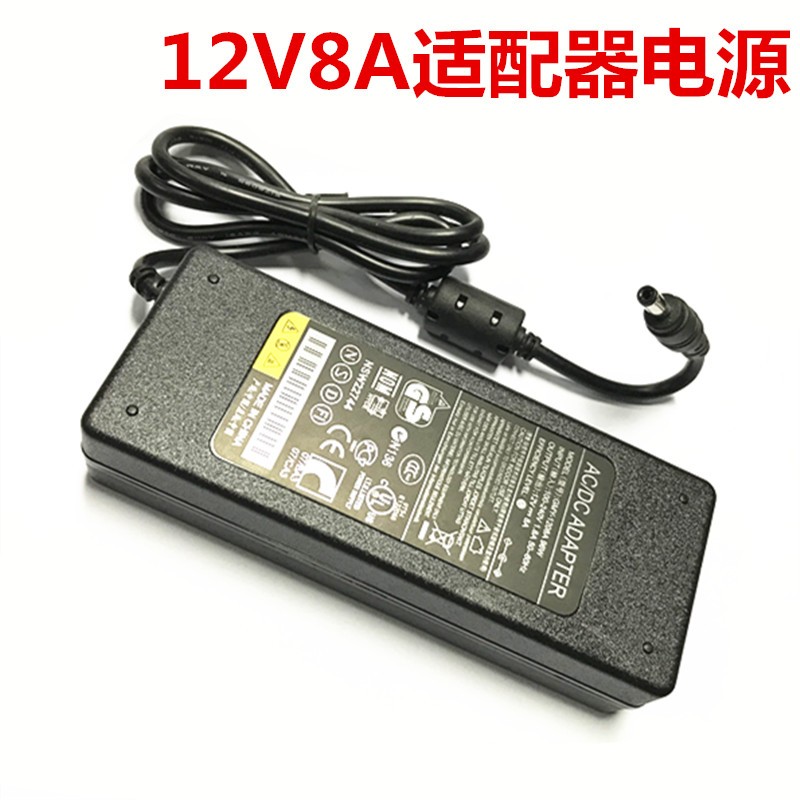 12V8A监控LED灯条dc5.5*2.5mm电源适配器开关电源变压器连接线