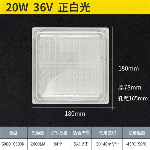 方形LED冷藏库20W防冻灯泡防水防G爆防潮照明具灯罩工厂卫生间浴