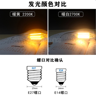 速发LED调光灯泡E14E27螺口酒吧清吧KTV吊灯台灯可控硅调节亮暗灯