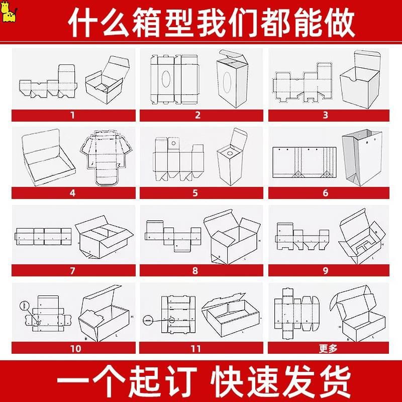 包装箱递打包纸箱大小批量F包装纸盒子礼品盒印刷