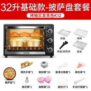 直销小型电烤箱家用多功能40升全自动烤箱2022新款台式.智能烤红