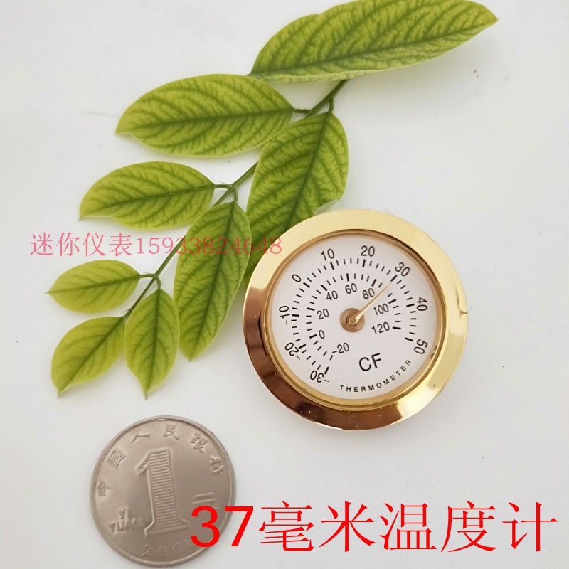 现货迷你镶嵌式温湿度计车载温度表z45MM机械式自动金属盘钢琴-30