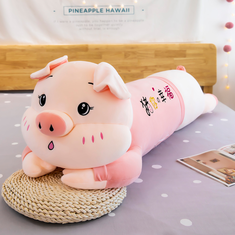 猪猪毛绒玩具抱枕可爱女生床上夹B腿睡觉布娃娃超软萌小猪玩偶礼