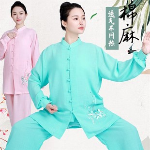 新款刺绣太极服女式春夏季棉麻2023年八J段锦练功太极拳服装男国