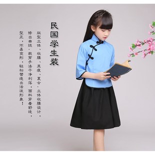 儿童五四青年装民国学生装中国风复古小学生朗诵合唱演出服装女童