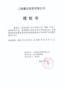 狗狗去泪痕口服液贝克亮眼法斗比熊泰迪去泪痕神器S泪腺堵塞20ml