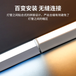 速发灯管t5led一体化灯棍长条家用照明灯串联日光灯t8支架灯全套