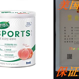 极速Maeil Selecs Sports Whey Protein Powder Peach, 22.12 OZ