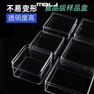 透明塑料盒百年巧盒样品盒迷你小盒子小收纳盒压克力盒高透展示盒