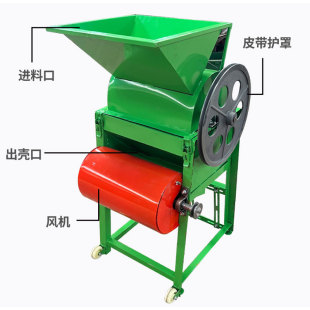 新品花生脱壳机剥壳机家用 商用榨油花生剥M壳机去皮机 榨油坊小