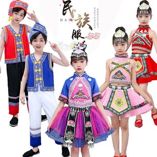 广西壮族三月三儿童演出服男女童舞蹈幼儿园壮服苗族少数民族服饰