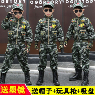 网红童装新款春秋装儿童迷彩服套装2021男童纯棉特种兵小孩军训演